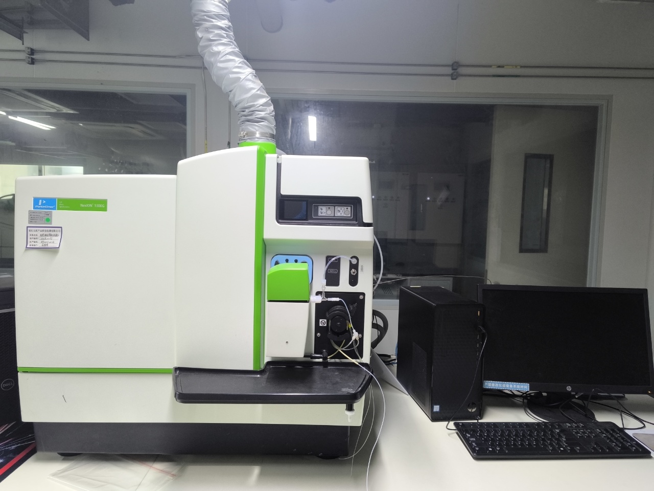 电感耦合等离子体质谱仪