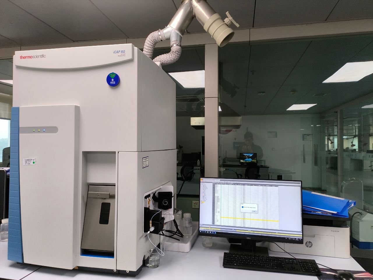 电感耦合等离子体质谱仪（ICP-MS）